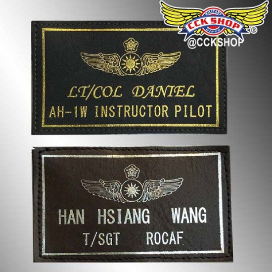 空軍飛行員 職銜牌 皮製名牌 飛行員名牌